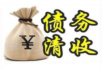 欠款不还真的会判刑吗？
